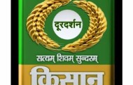 PM to Launch DD Kisan Channel
